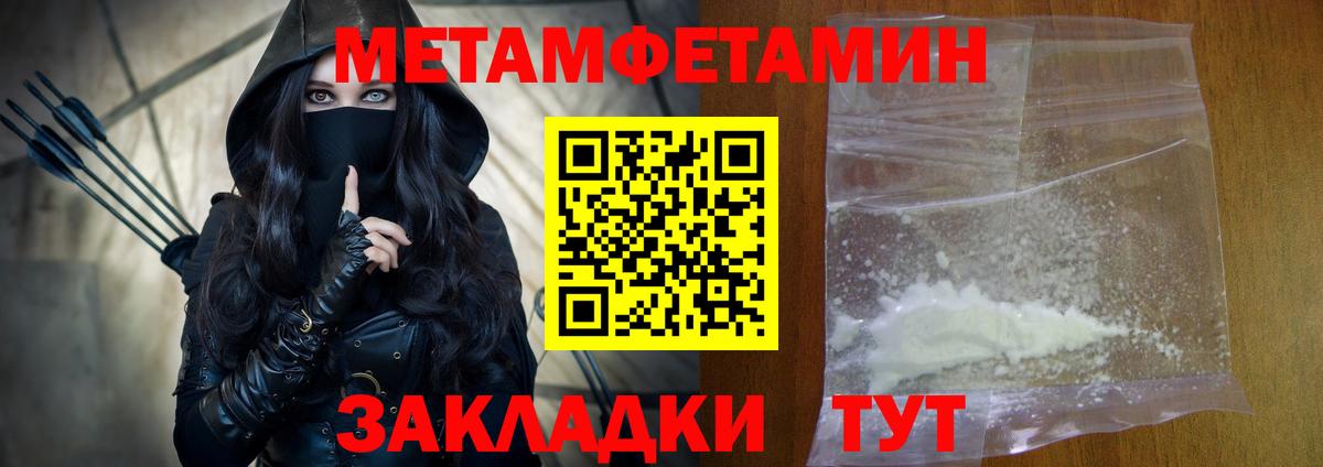 АМФ  Amphetamine 98%  АМФЕТАМИН  Зеленокумск  Вход с VPN 