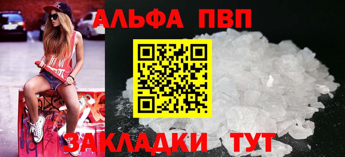 APVP СК Зеленокумск