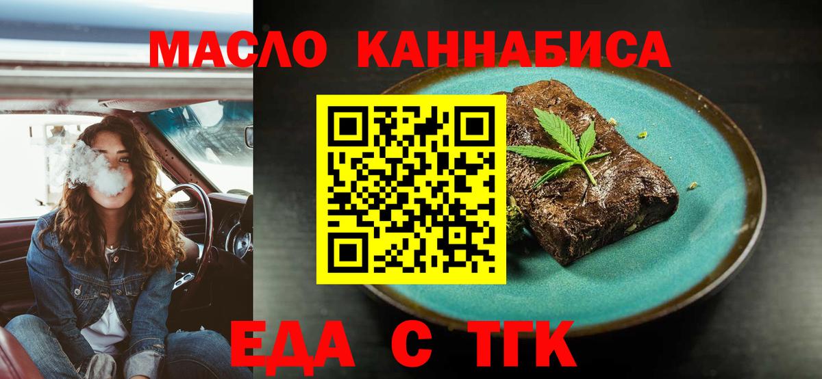 Alpha-PVP Зеленокумск