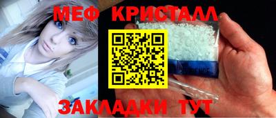 кокаин VHQ Краснознаменск