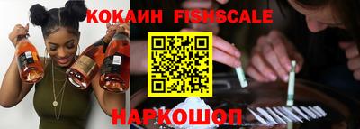 кокаин VHQ Краснознаменск