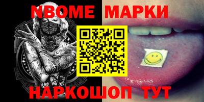 MDMA Краснокаменск