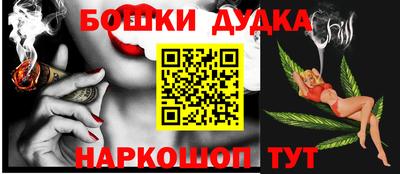 MDMA Краснокаменск