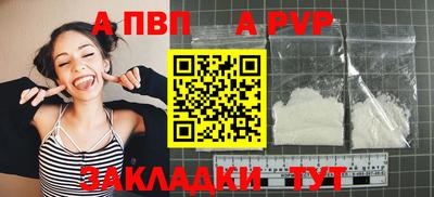 меф Кумертау