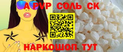 кокаин VHQ Краснознаменск
