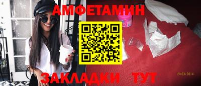 меф Кумертау