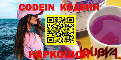 MDMA Краснокаменск