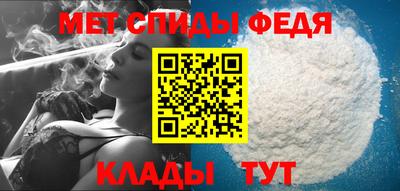 меф Кумертау