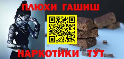 MDMA Краснокаменск