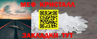 MDMA Краснокаменск