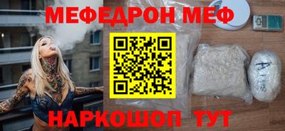 СК Краснодар