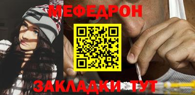 MDMA Краснокаменск
