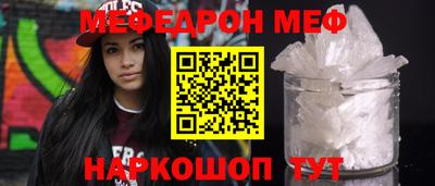 СК Краснодар