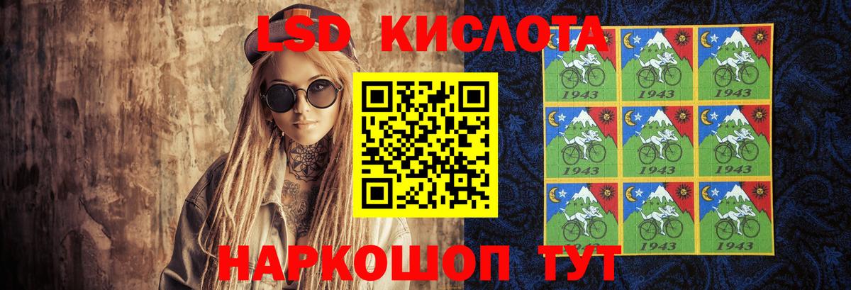 ЛСД экстази ecstasy  Лсд 25 экстази ecstasy  Вход с VPN  blacksprut ТОР  Зеленокумск 