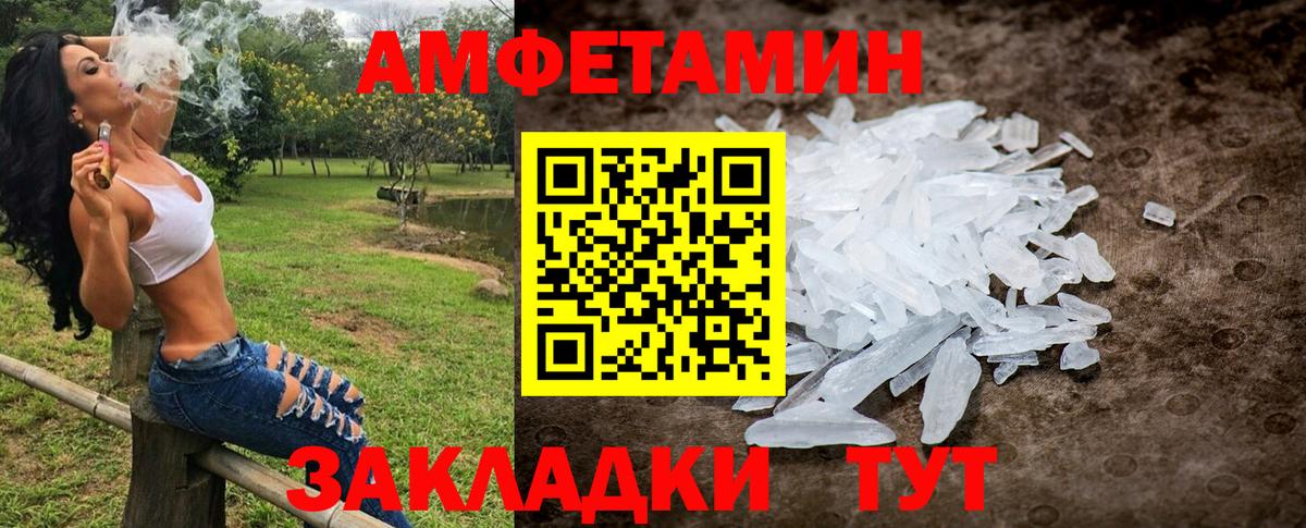 Первитин мет  Метамфетамин  Зеленокумск  Вход с VPN 