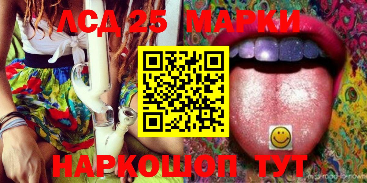 Марки N-bome 1,5мг Зеленокумск