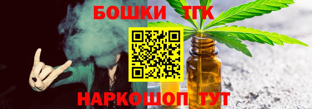 Экстази  Амфетамин   ГАШ  COCAIN  Мефедрон кристаллы  Конопля  Зеленокумск  ГАШИШ  Вход с VPN  НБОМе 