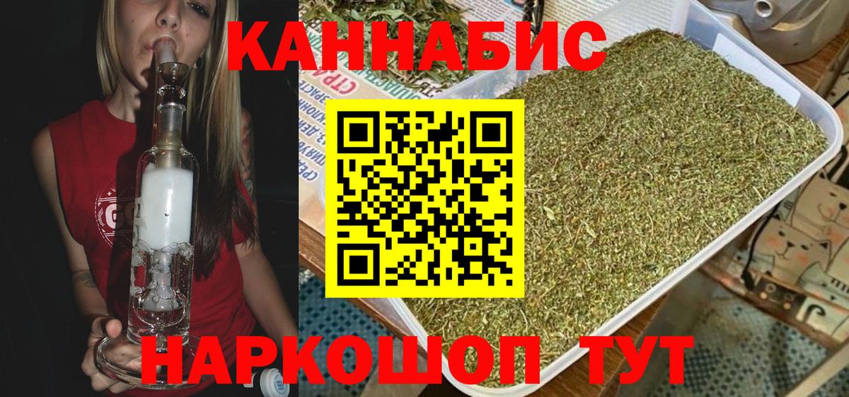Канабис тримм  Марихуана индика  Зеленокумск  Марихуана Bruce Banner  Шишки марихуана MAZAR  Вход с VPN 